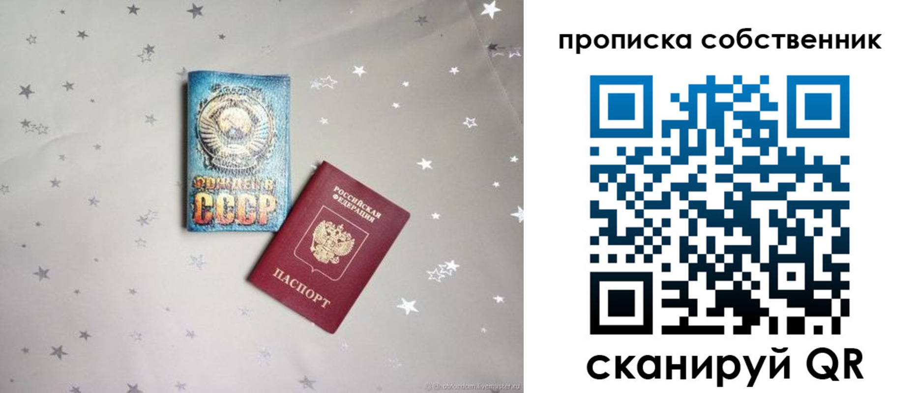 найти адрес прописки в Ковылкино