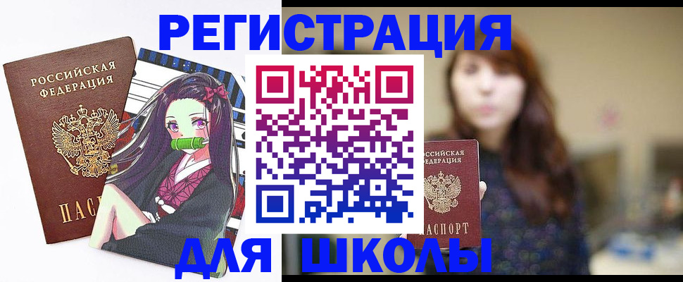 миграционный учет в Ковылкино