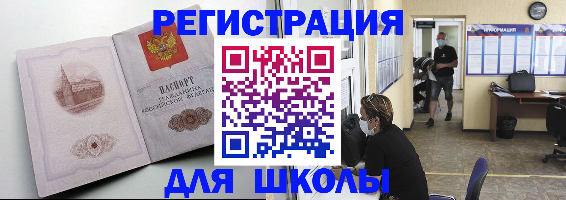 регистрация в Ковылкино