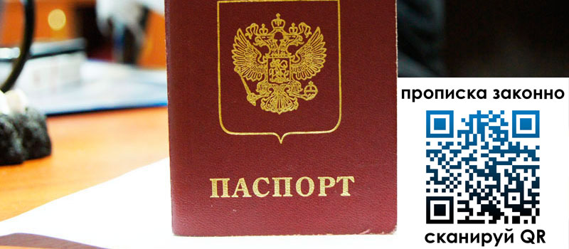 регистрация в Ковылкино